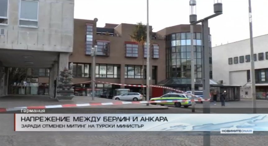 Бомбена заплаха в германския град Гагенау