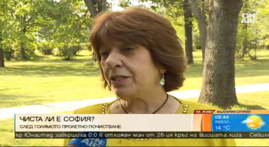 Пролетното почистване в столицата приключи