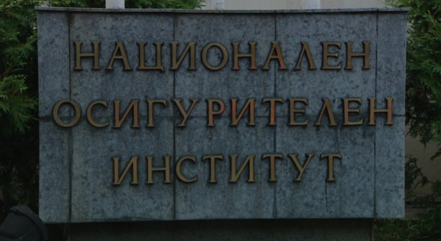 Четири предложения за увеличаване на пенсионната възраст за трета категория