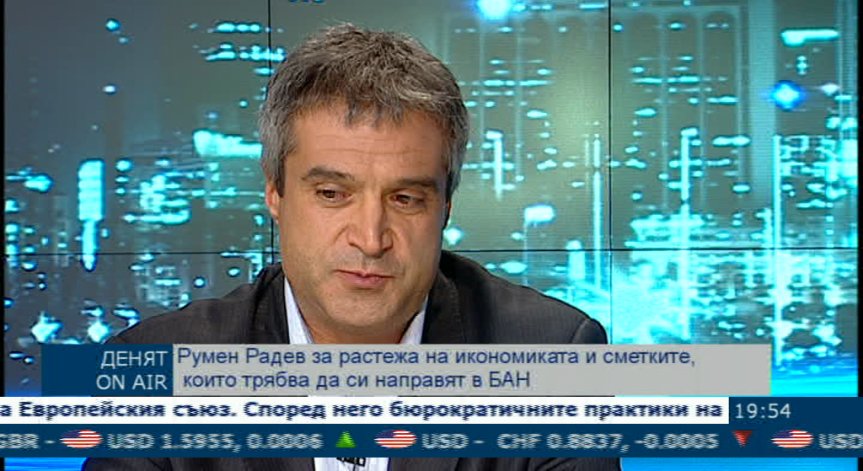 Румен Радев в „Денят ON AIR”
