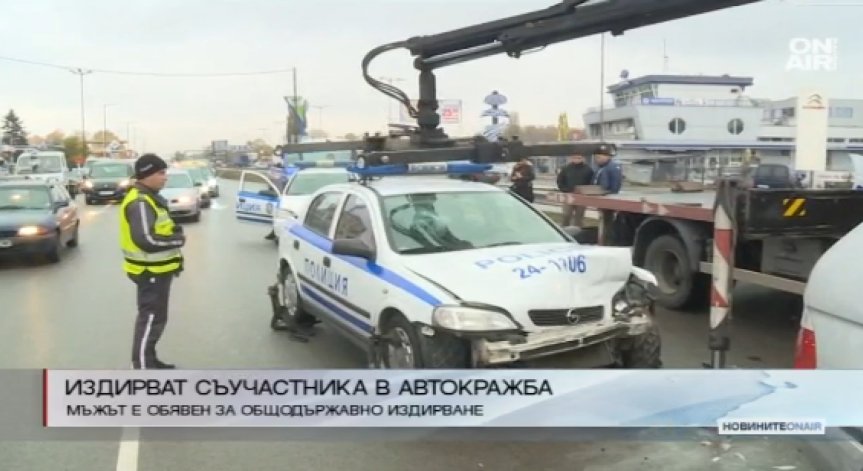 Продължава издирването на втория автокрадец в София