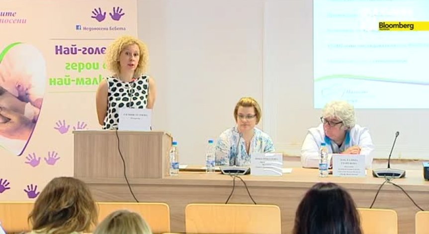 Лекари, медии и родители призоваха грижата за недоносените деца да стане национален здравен приоритет