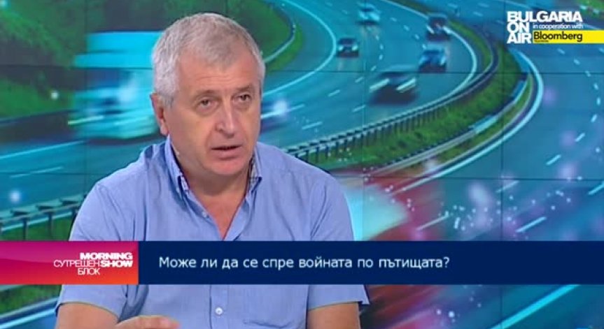 Емил Панчев, СБА: Войната по пътищата у нас може да бъде спряна само с драстични мерки