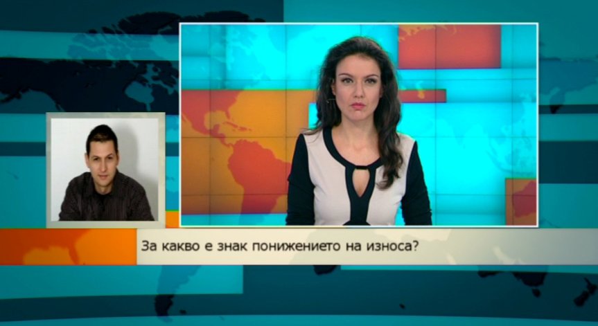 Какви проблеми носи кризата в Украйна за експортноориентираните фирми?