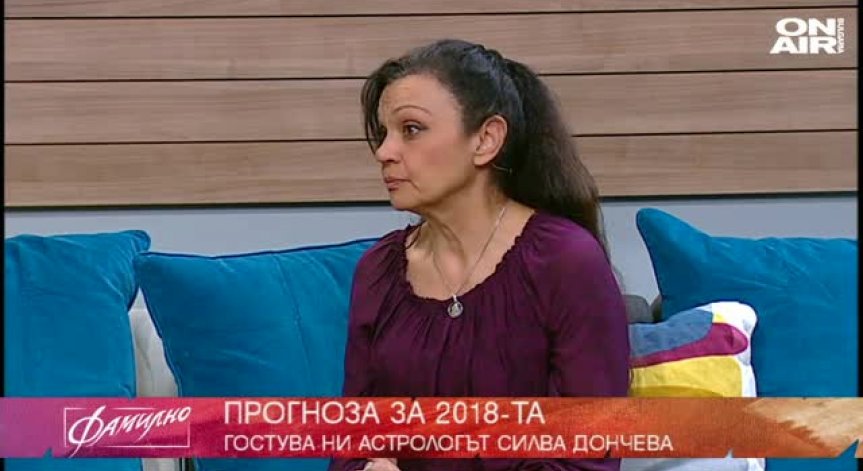 Каква година ни очаква според астроложката Силва Дончева