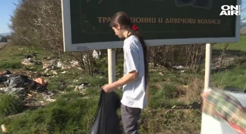 Музиканти чистят замърсените кътчета в България