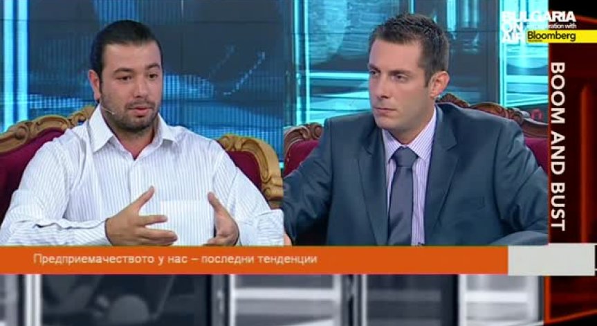 Предприемачеството: тенденции - 1 част (24.08.2014) (ВИДЕО)