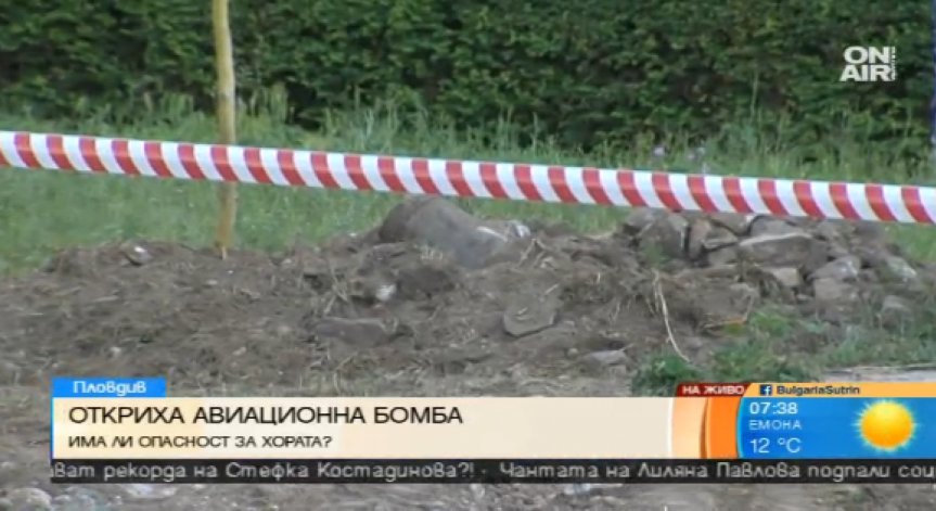 Няма опасност за живущите в пловдивския квартал 