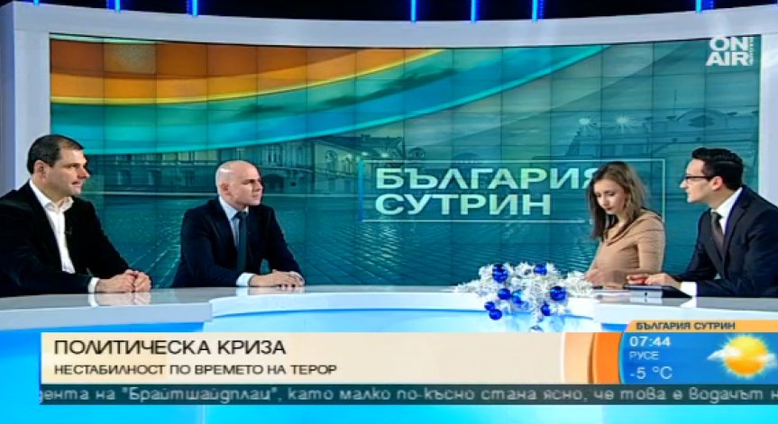 Политолози: Отговорността за новото правителство ще е на Бойко Борисов
