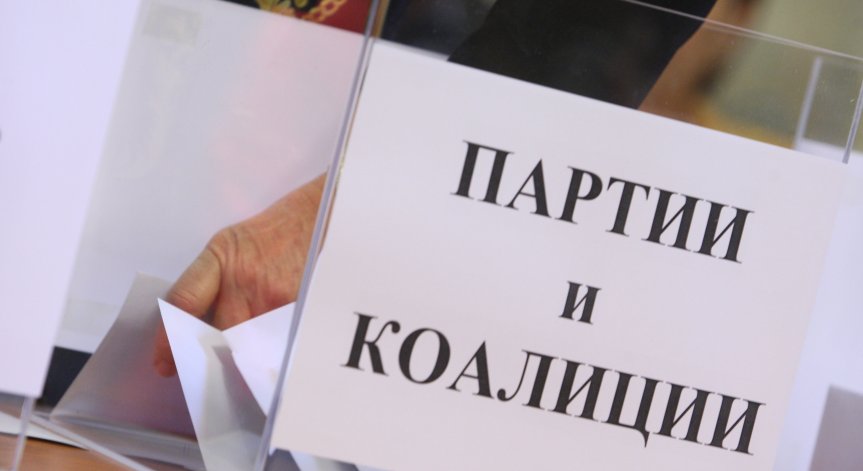 За участие във вота на 27 октомври са регистрирани 21 партии и 9 коалиции.