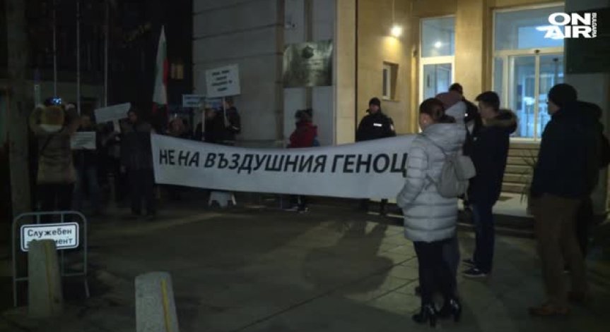 Жители на три столични квартала протестират срещу мръсния въздух