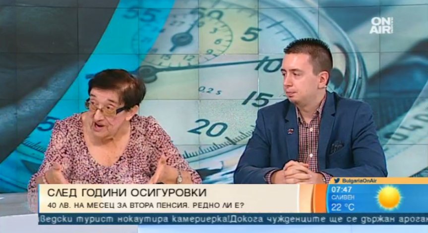 Първи стълб, втори стълб... Пенсиите пак ще са мизерни