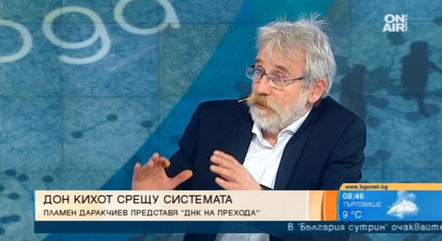 Пламен Даракчиев представи книгата си 