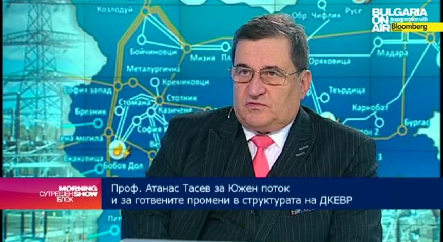 Проф. Атанас Тасев: Около 900 млн. лв е годишният дефицит на България в енергетиката