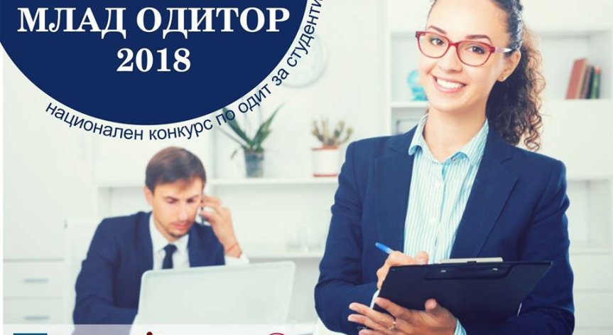 ВУЗФ търси 