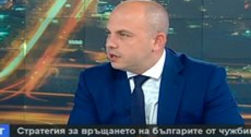 Как да върнем българите у нас?