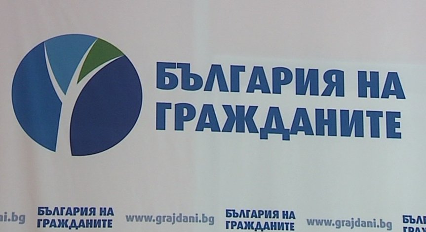 Фалшиво е съобщението, че ДБГ оттегля подкрепата си от правителството