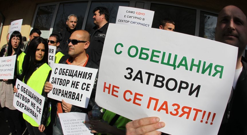 След бягството на затворниците: Надзирателите на бунт!