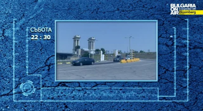 Трафикът по Дунав мост