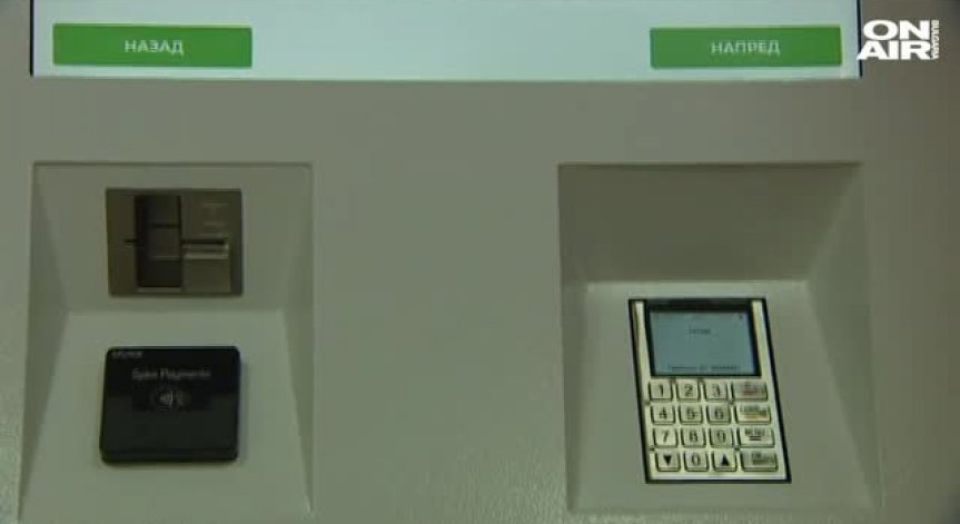 180 млн. лева за система за електронни винетки. Оказва се обаче, че не работи