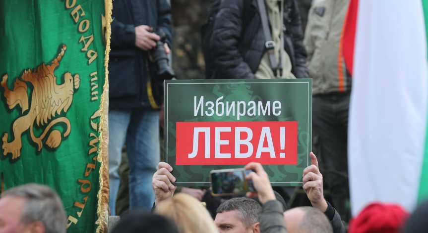 Противниците на еврото отново ще се съберат в София.