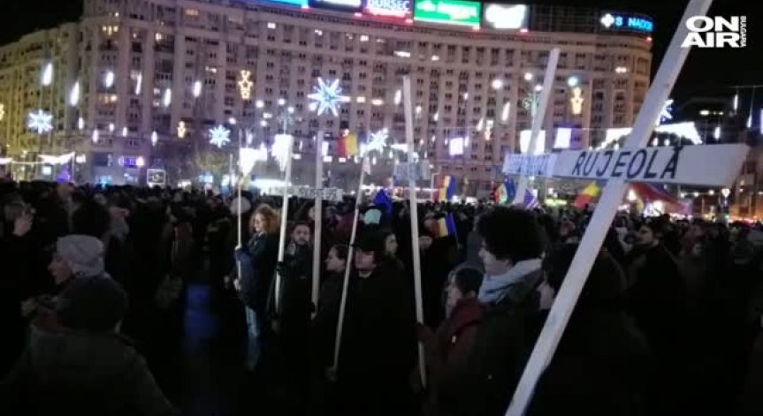 Румънците на протест заради реформи в съдебната система