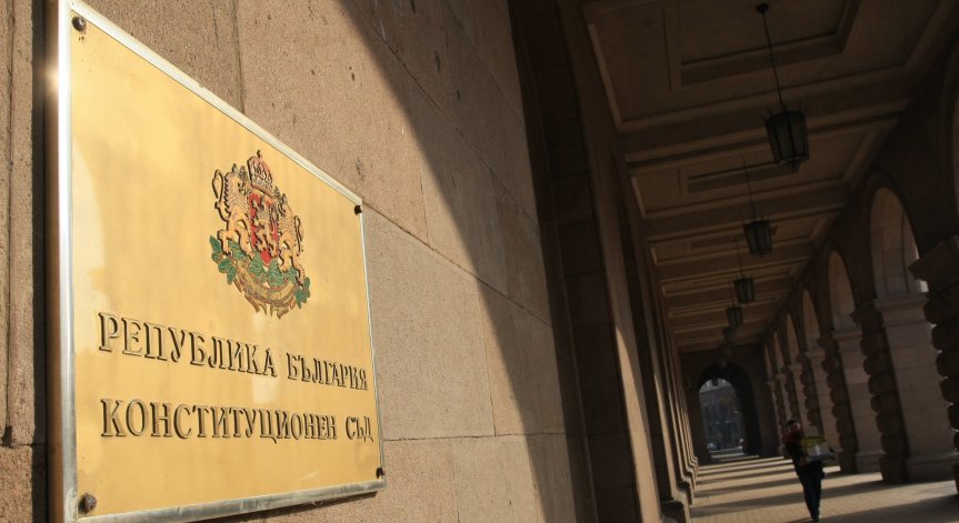 КС: НС няма право на мораториум върху правомощията на кабинета, дори и да е в оставка