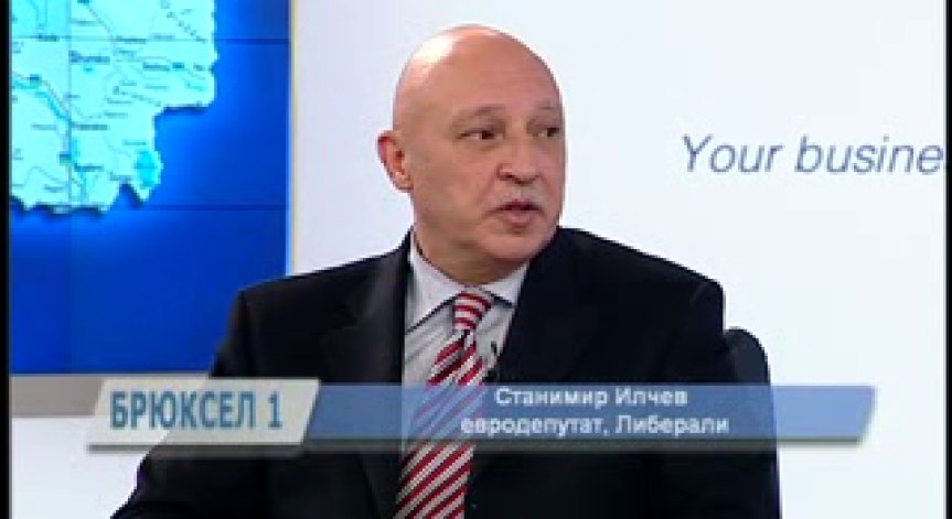 Какво спира Македония по пътя към ЕС