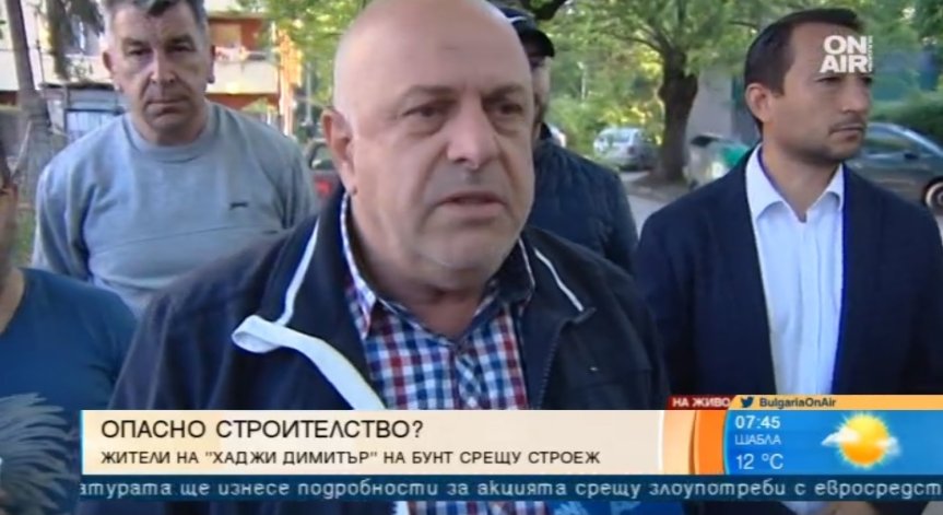 Силен шум и мощни вибрации: Жители на столичния 