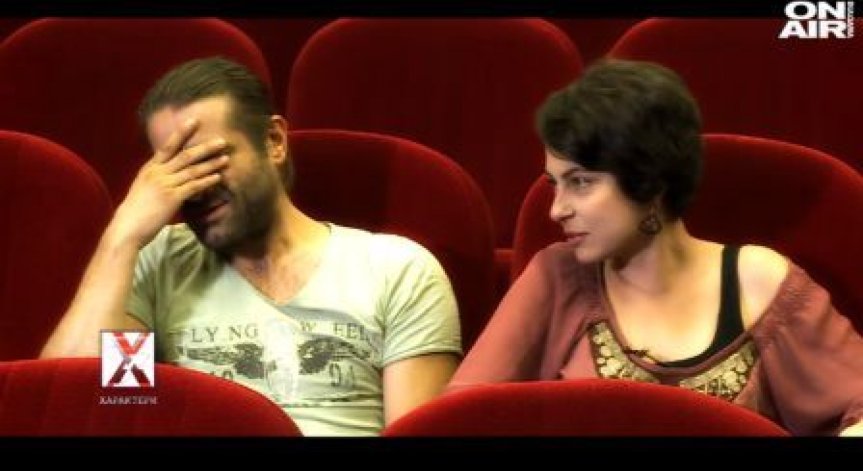 Милена и Филип Аврамови, София Сатиричен Театър, 2016