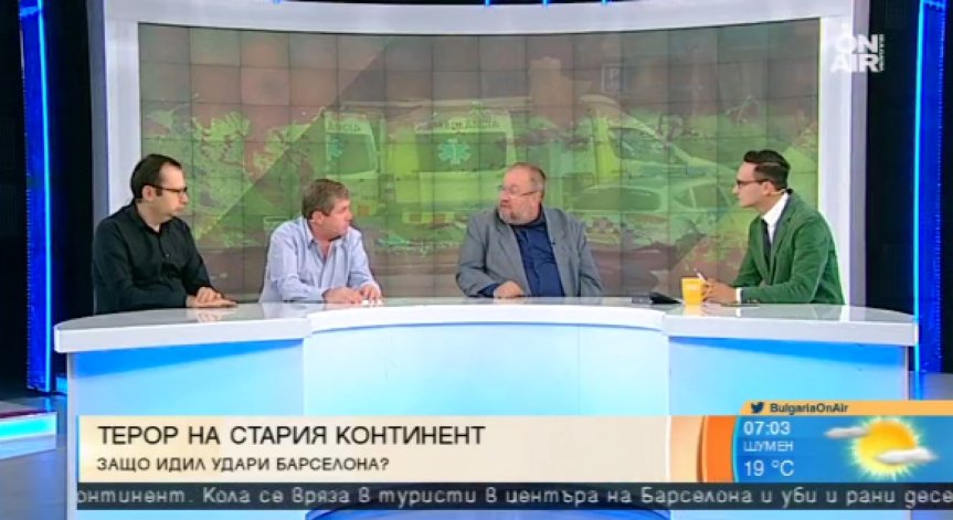 България не е застрахована от тероризъм!