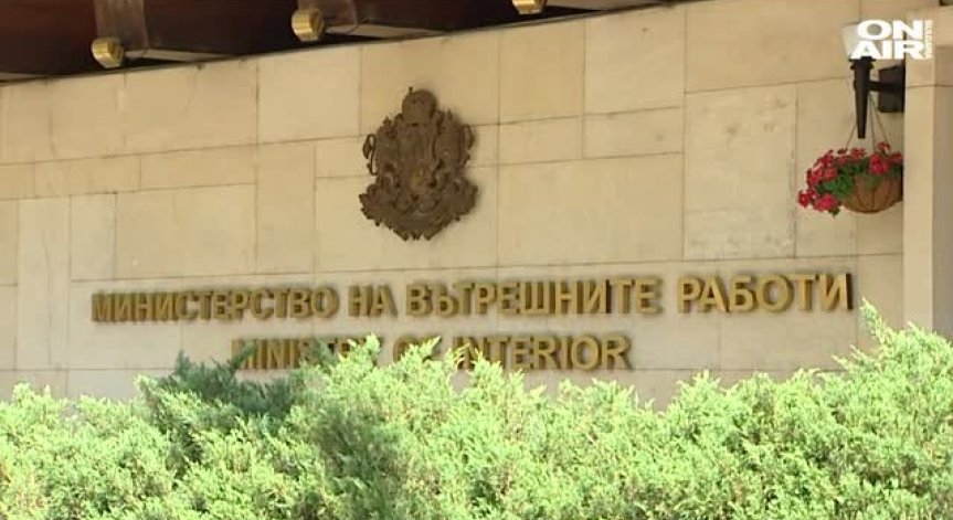Временно спират част от електронните услуги от портала на МВР