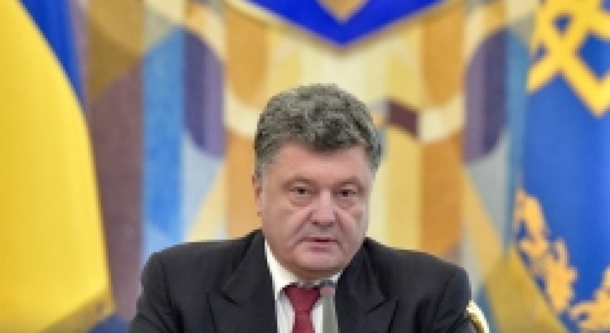 Украйна иска да стане специален съюзник на САЩ извън НАТО