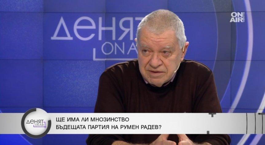 Проф. Михаил Константинов: Политическият дребосък ще бъде изхвърлен от парламента