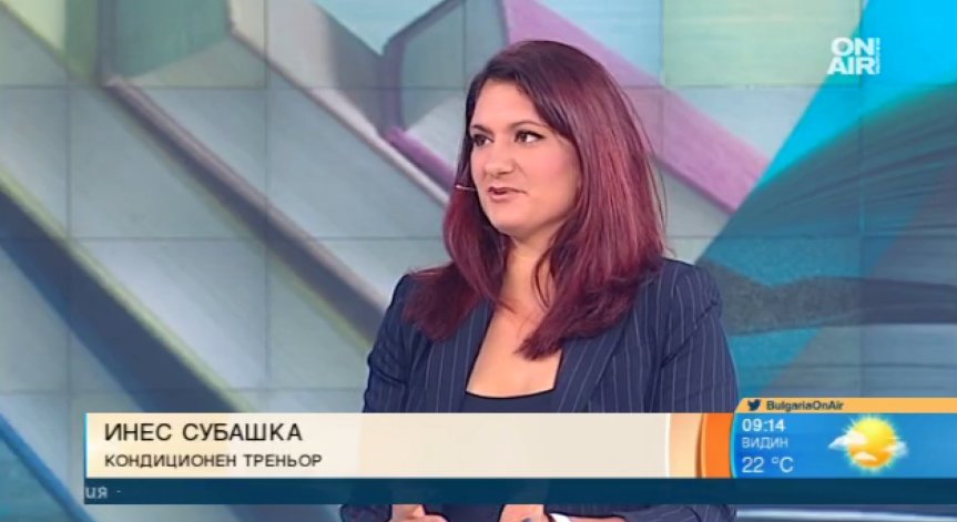 Книга разкрива как да се наслаждаваме на храната и да поддържаме добра форма