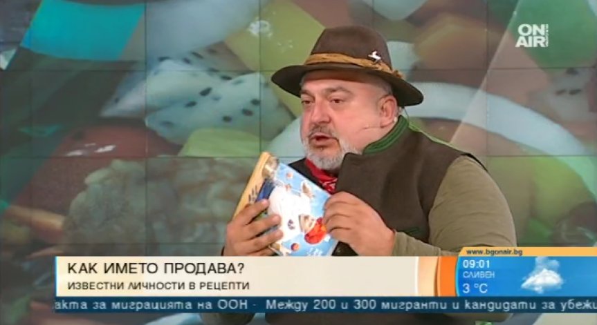 От торта 