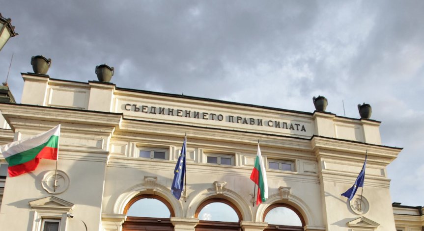 Сайтът на парламента блокира, не се съобщава за хакерска атака
