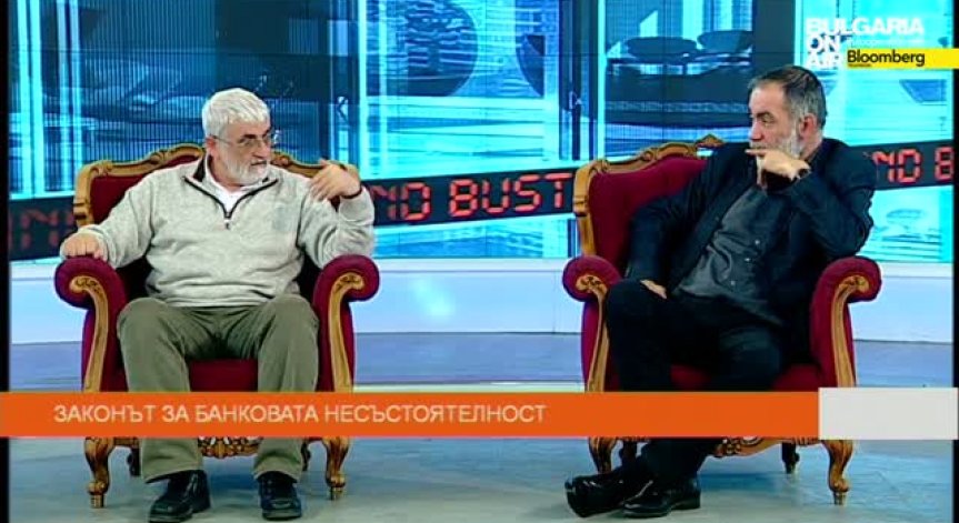 П.Илиев: Само банка може да закупи КТБ, важно е как ще бъдат оценени активите от синдиците