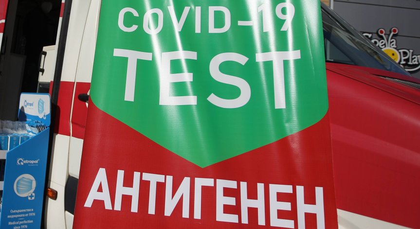 153-ма новозаразени с коронавирус и петима починали за денонощието (ОБНОВЕНА)