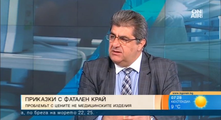 НПО: Здравноосигурените не трябва да доплащат за лечение, а да бъдат лекувани