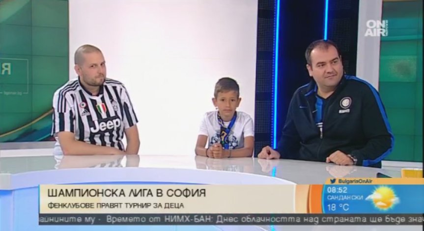 Благотворителен футболен турнир сблъсква български фенклубове на чуждестранни отбори