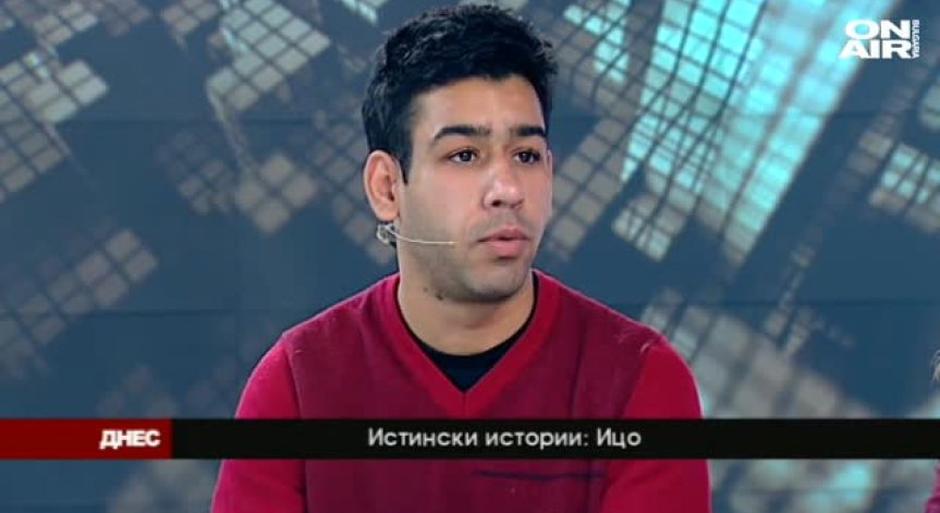 Кои са най-големите ни страхове?