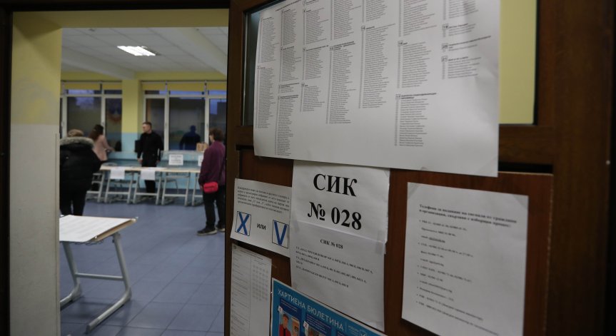Изборите за кметове и общински съветници ще струват 151,1 млн. лв.