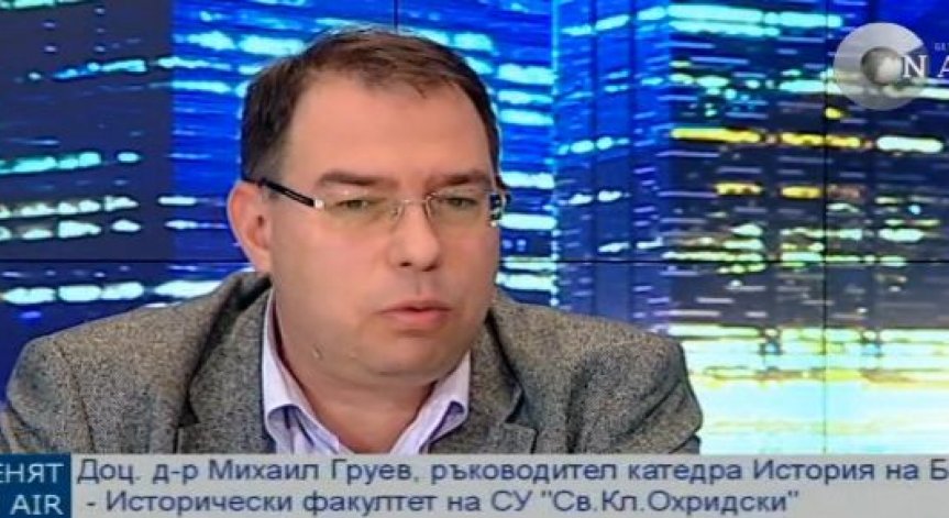 Доц. Михаил Груев: Благодарение на Желю Желев преходът в България премина мирно