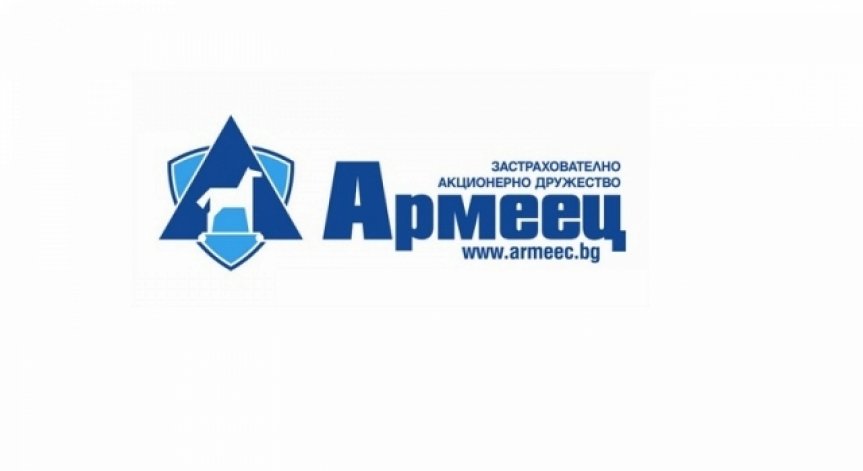 Армеец е първи в общото застраховане в края на юни 2015 г.