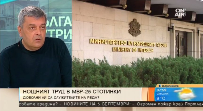 25 ст. за нощен труд на полицаите: 