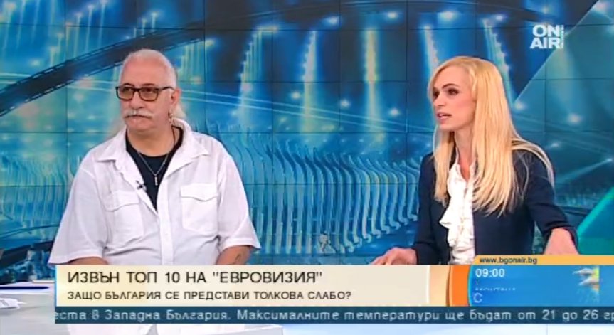 Въпреки класирането на 