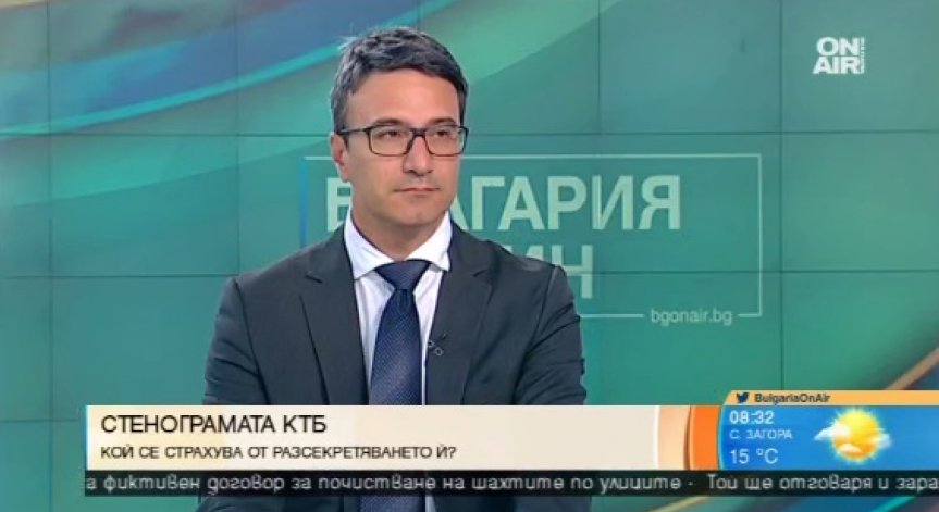 Отговорите за КТБ трябва да дойдат от правителството, твърди Трайчо Трайков