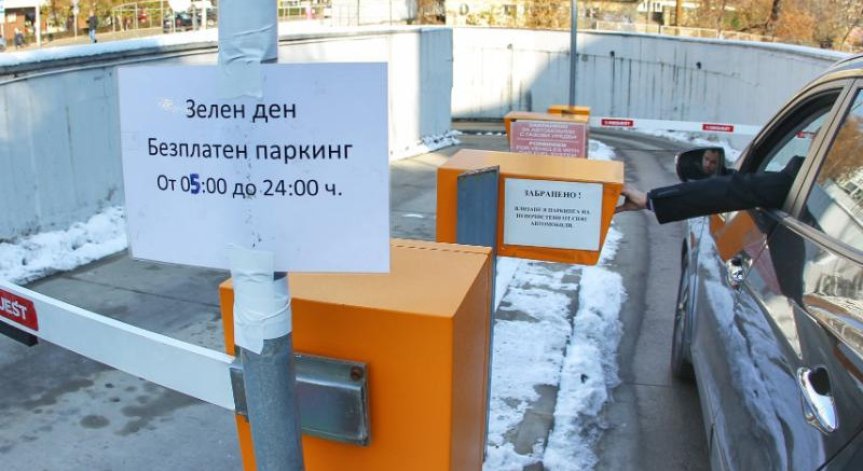 Брюксел към България: Ограничете трафика, за да се преборите с мръсния въздух