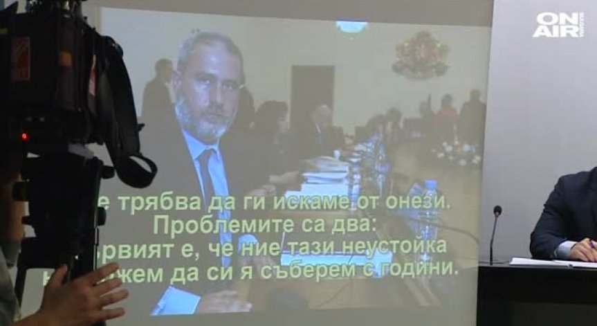 Прокуратурата няма да образува дело по аферата 